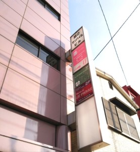 %e7%ac%ac%e4%ba%8c%e3%82%b5%e3%83%b3%e3%83%8f%e3%82%a4%e3%83%a0%e3%83%93%e3%83%ab